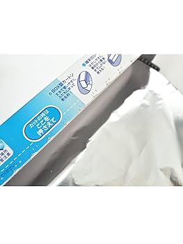 Amazon.co.jp: エムエーパッケージング アルミホイル 業務用
